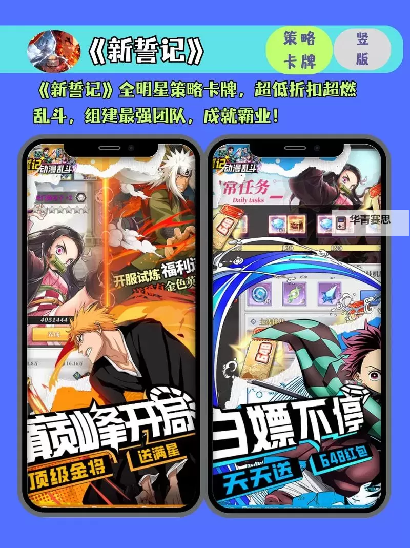 必玩电脑卡牌策略游戏大全 必玩电脑卡牌策略游戏盘点图1