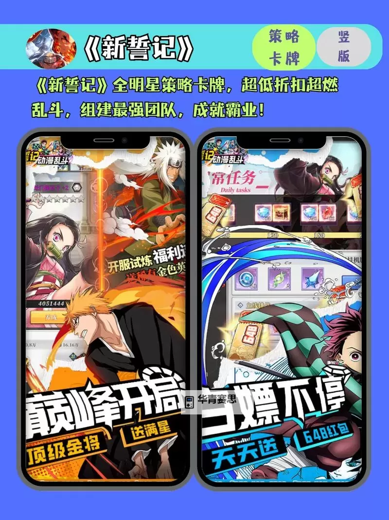 必玩电脑卡牌策略游戏大全 必玩电脑卡牌策略游戏盘点图1