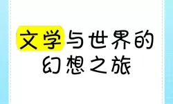 《原神》4.6全火元素角色培养一图流