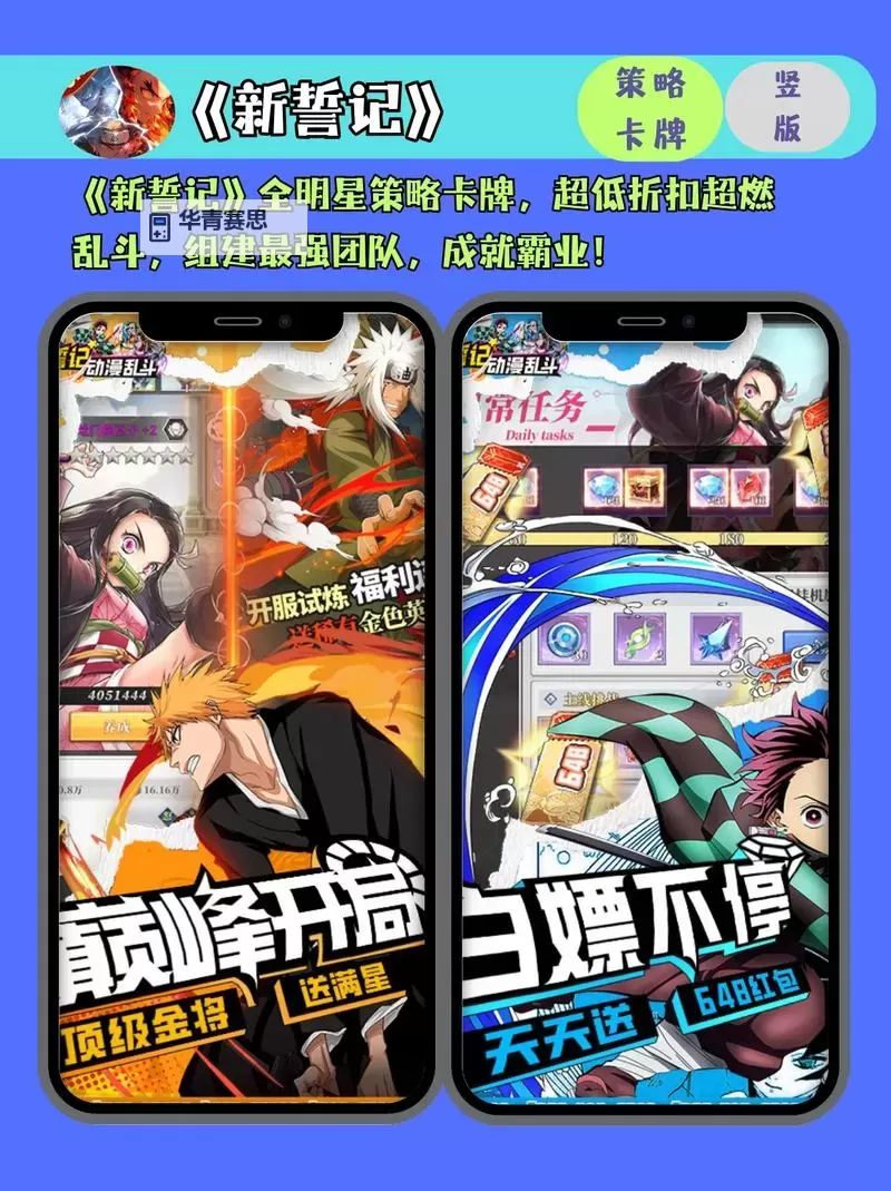 必玩电脑卡牌策略游戏大全 必玩电脑卡牌策略游戏盘点图1