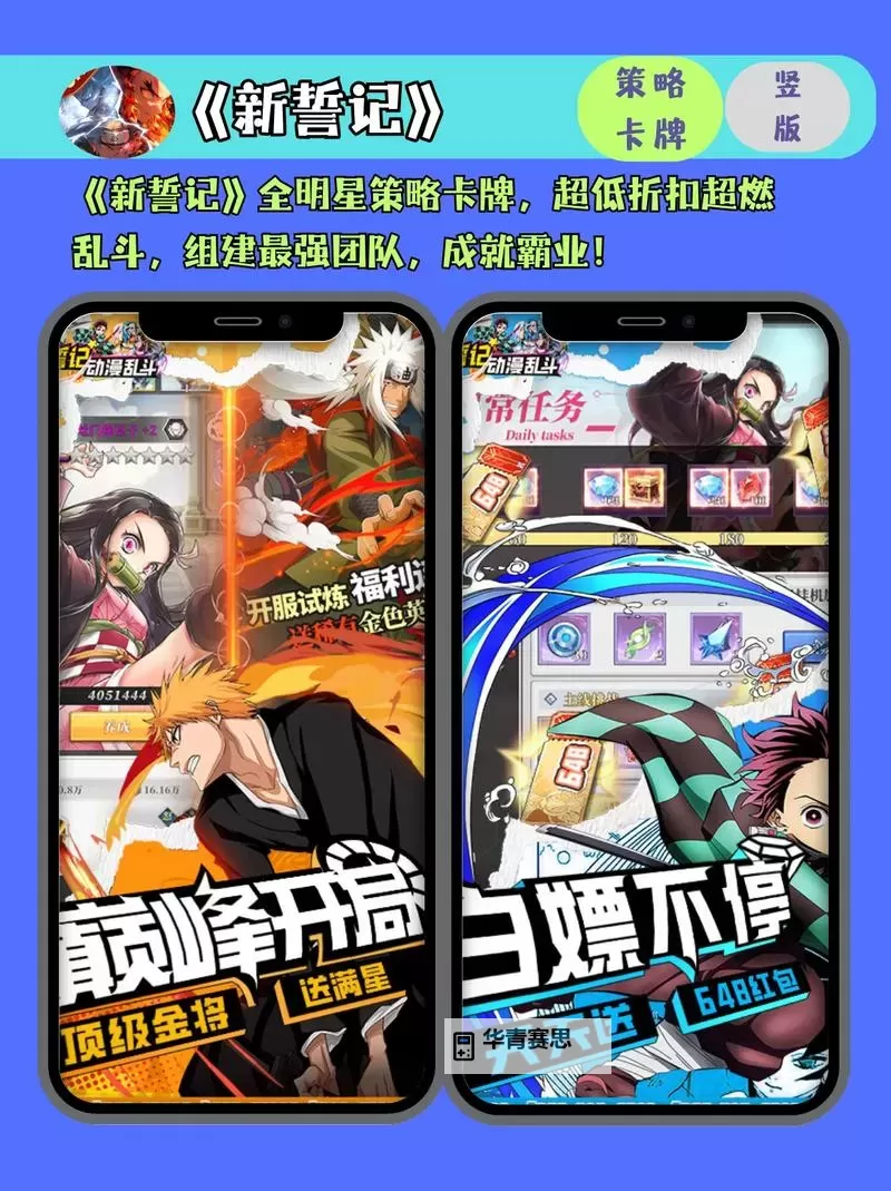 必玩电脑卡牌策略游戏大全 必玩电脑卡牌策略游戏盘点图2