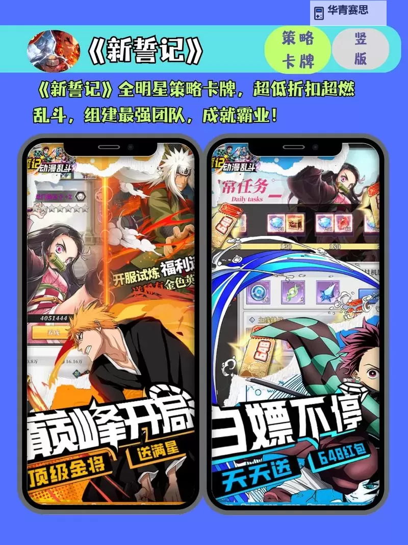 必玩电脑卡牌策略游戏大全 必玩电脑卡牌策略游戏盘点图1