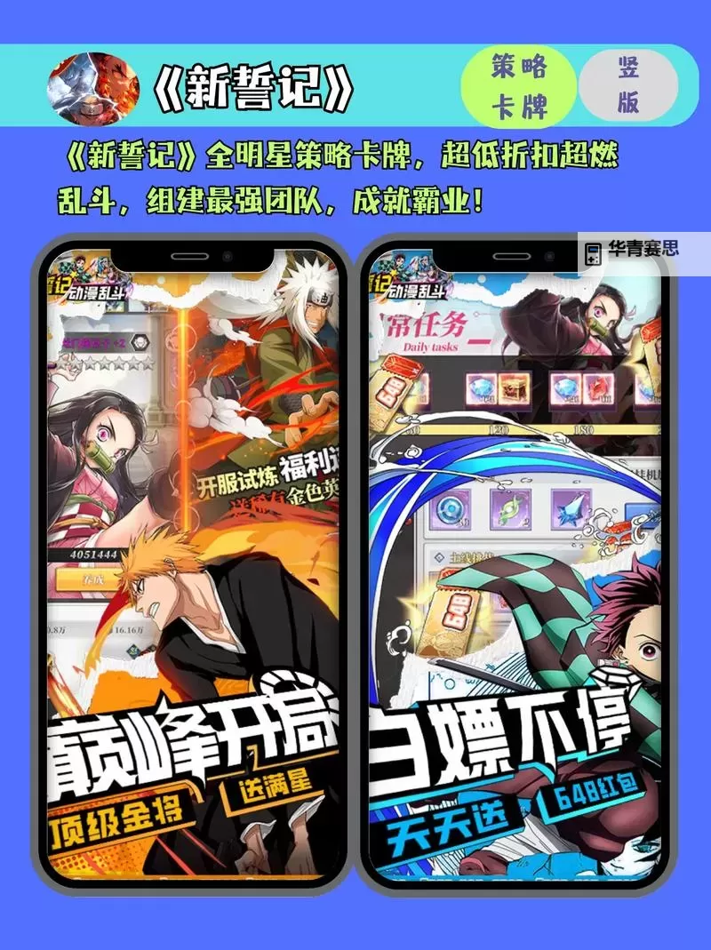必玩电脑卡牌策略游戏大全 必玩电脑卡牌策略游戏盘点图2